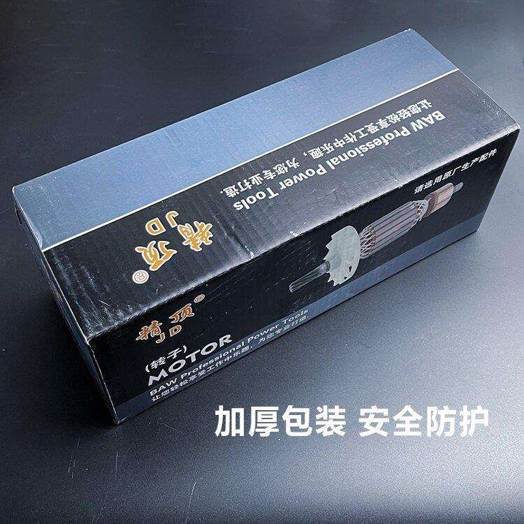 配弘正933C转子7齿新款钢材机boss迪美355/350型材切割机定子配件 - 图0