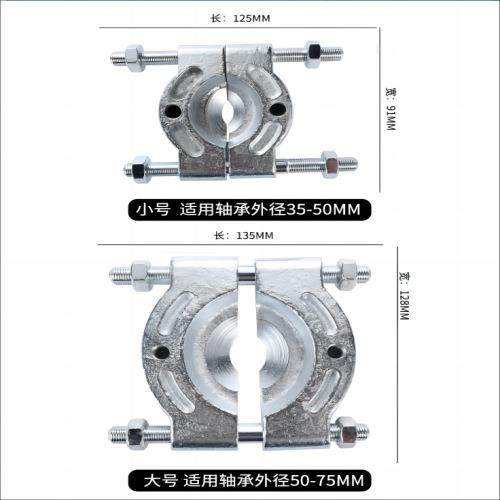 源头厂家14件双盘拉马分离器拆卸组套蝶式拉码卡盘汽修工具离合器,淘宝优惠券,粉丝福利购,淘宝优惠卷