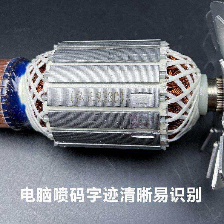 配弘正933C转子7齿新款钢材机boss迪美355/350型材切割机定子配件 - 图3