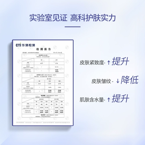 Сыворотка, лиофилизированный порошок, подтягивающий комплект, питательная эссенция для лица, омоложение кожи