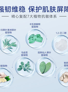 汝新美肌补水保湿六胜肽乳霜