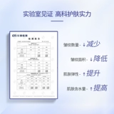 Ру Синми 3%шестой шесть пептидных глаз Я боюсь глаз печени