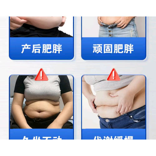 轩医师减肥贴艾草贴官方旗舰店正品草本萃取直播同款6BT - 图0