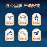 Ganoderma lucidum Dogwood Gastrodia Eucommia Leaf Официальный флагманский магазин подлинный травяной растительный экстракт 1Py