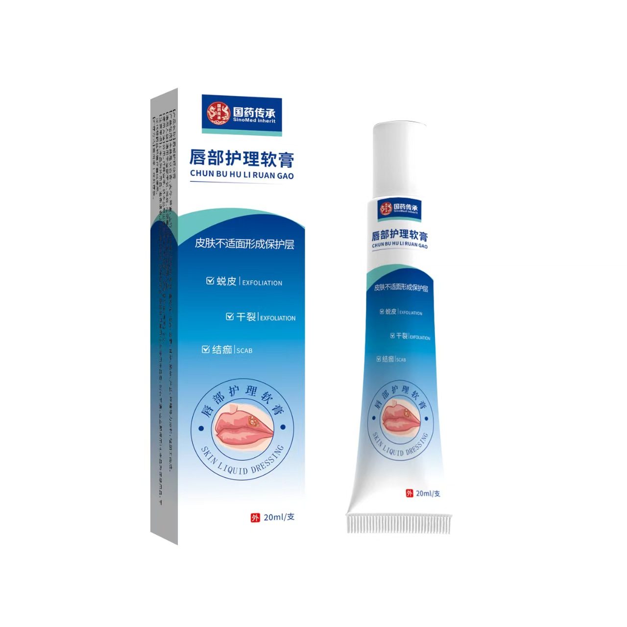 唇部护理软膏国药传承滋润唇部防干裂放脱皮保湿顺润药房正品lk1,淘宝优惠券,粉丝福利购,淘宝优惠卷