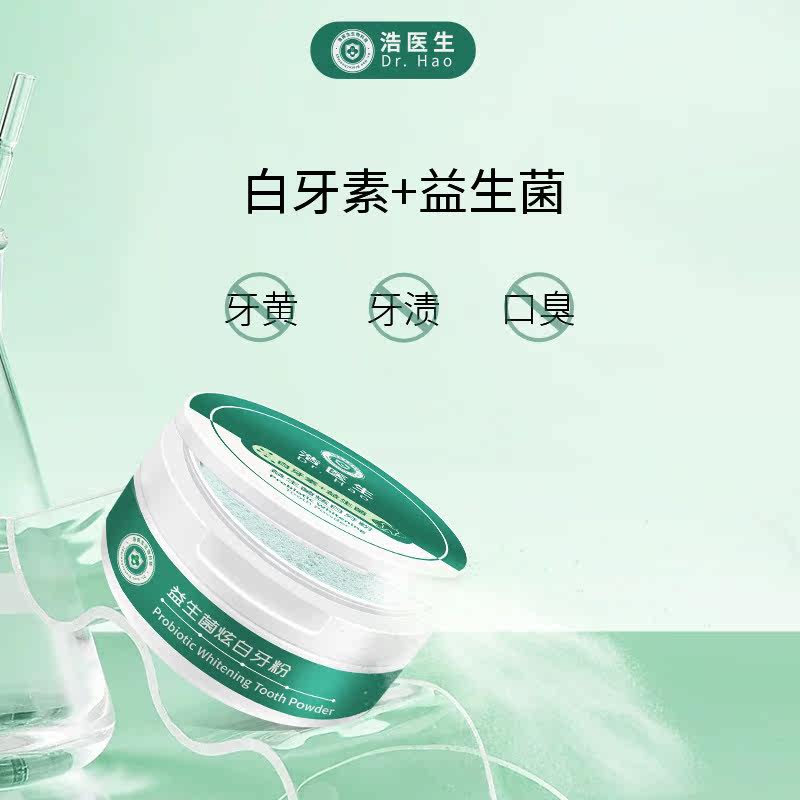 南京同仁堂乐家老铺膏毛炎宁洗发水 名优大药房面部健康