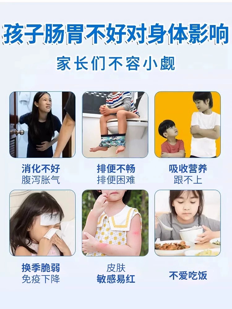 益生菌儿童调理肠胃增强免疫小孩官方旗舰店正品增强非调理FK-图0