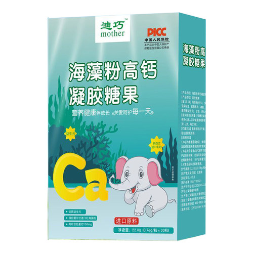 迪巧mother海藻粉高钙凝胶糖果正品液体海藻粉高钙官方旗舰店wp1 - 图3