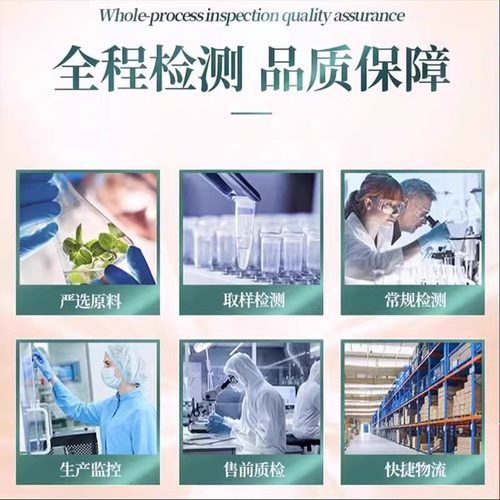 石斛决明子鹿眼片正品官方旗舰店石斛枸杞菊花鹿眼片5mn - 图2