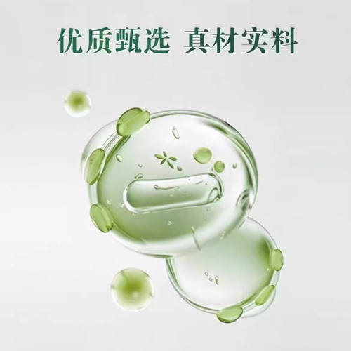 五行三清方草本丹17味天然草本 官方正品古法传承工艺直播同款7mn - 图3
