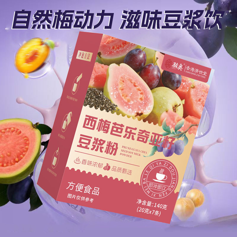 邮政农品奇亚籽羽衣甘蓝粉固体饮料官方旗舰店正品代餐辟谷粉6WL