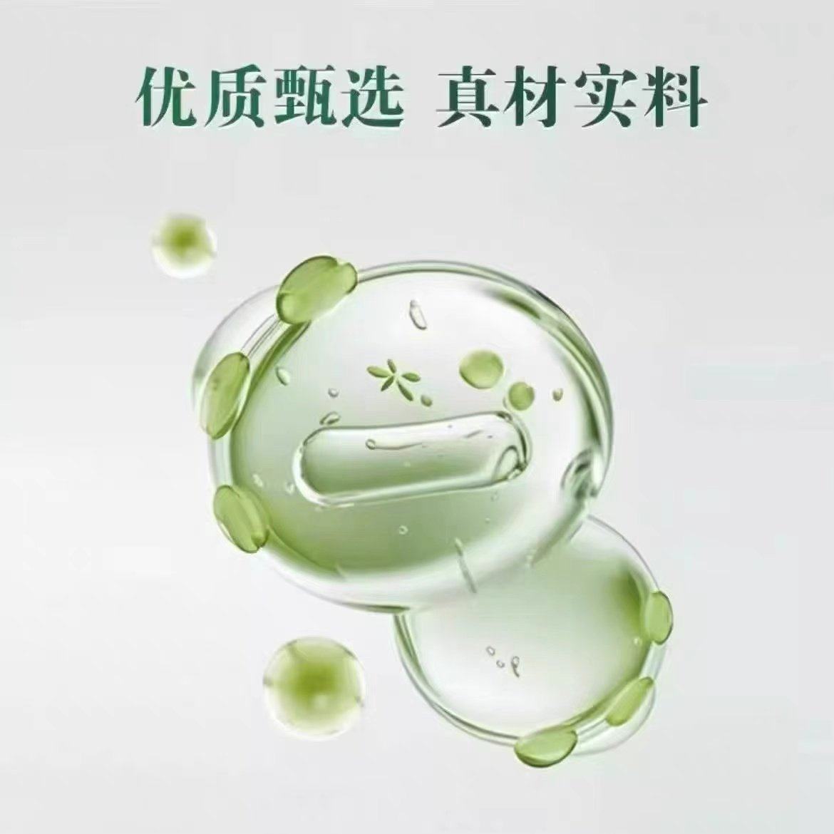 国药世家石墨烯骨胶原氨糖透骨贴官方正品旗舰店关节不适贴3HV,淘宝优惠券,粉丝福利购,淘宝优惠卷