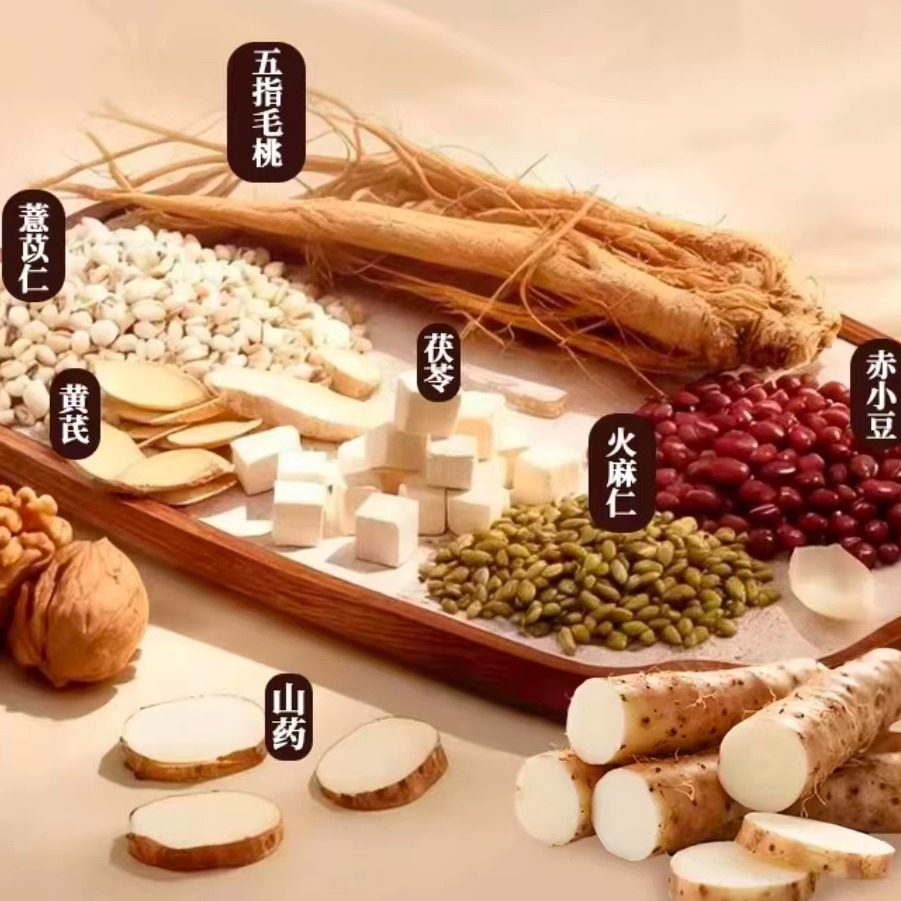 五指毛桃黄芪茯苓粉官方旗舰店湿无影中医视频同款药房直售0CL,淘宝优惠券,粉丝福利购,淘宝优惠卷