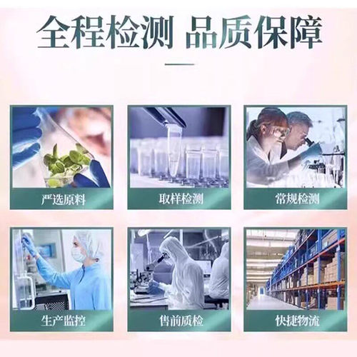 克优贴阳星堂官方旗舰店正品草本植物萃取温和配方克优贴7tm - 图2