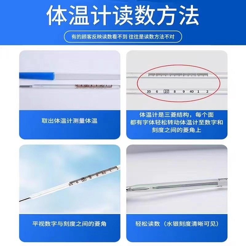 水银体温计正品家用精准医用大刻度老式玻璃非防摔温度计测3HV,淘宝优惠券,粉丝福利购,淘宝优惠卷