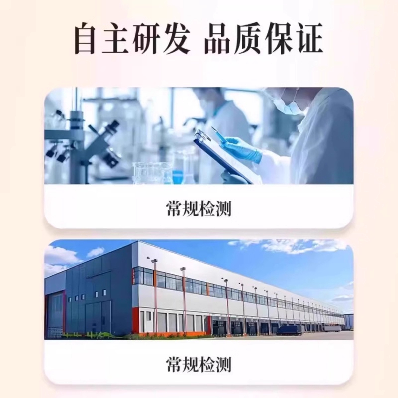 久彩鹿十鞭茯龙丸官方旗舰正品精选产品好物速发直播同款8mn - 图0