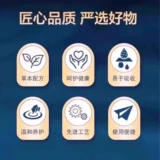 Xingqun Daily Renewal Wrink Office Flagship Store Обновление листа волокон 30/40/50 Возраст 5FC