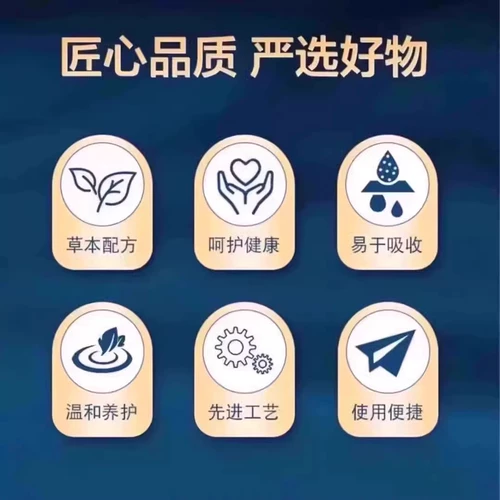 Xingqun Daily Renewal Wrink Office Flagship Store Обновление листа волокон 30/40/50 Возраст 5FC