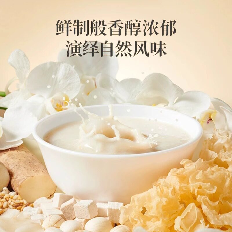 邮政农品茯苓百合美苓粥官方旗舰店正品中国营养代餐冲饮1cq