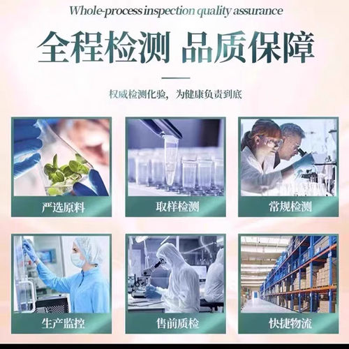 妙月牙儿胶囊官方旗舰店草本萃取蓝帽认证直播同款药房直售6BH - 图2