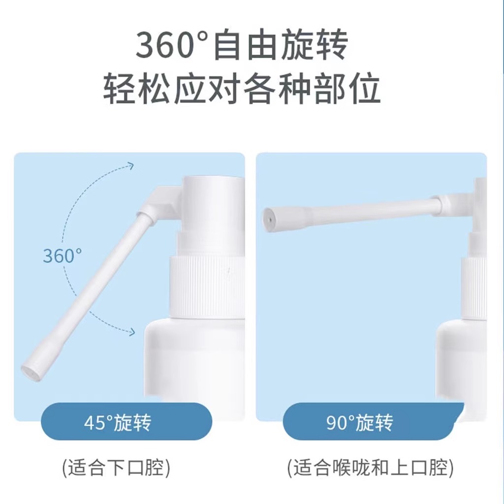 利君康西瓜霜口腔溃疡喷雾剂口腔上火辅助理疗口腔喷剂正品1ck