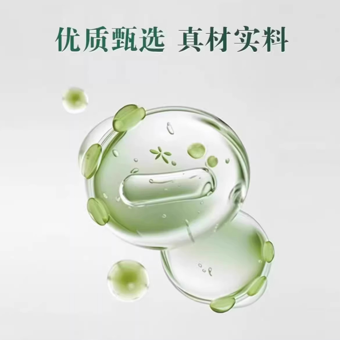 【拍一发三】鹿益华全鹿膏官方旗舰正品甄选好物品质保障8mn,淘宝优惠券,粉丝福利购,淘宝优惠卷