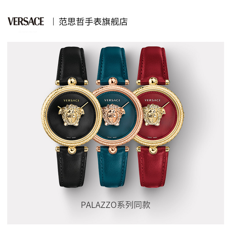  versace手表瑞士腕表