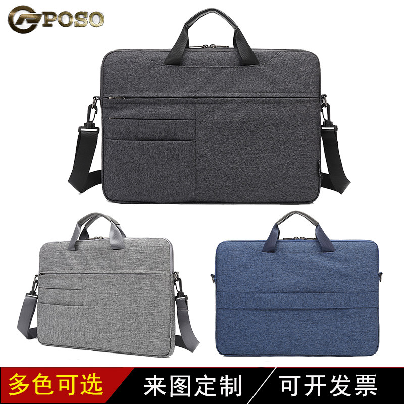 电脑包定制图案印logo公文包男士 poso箱包男士包袋