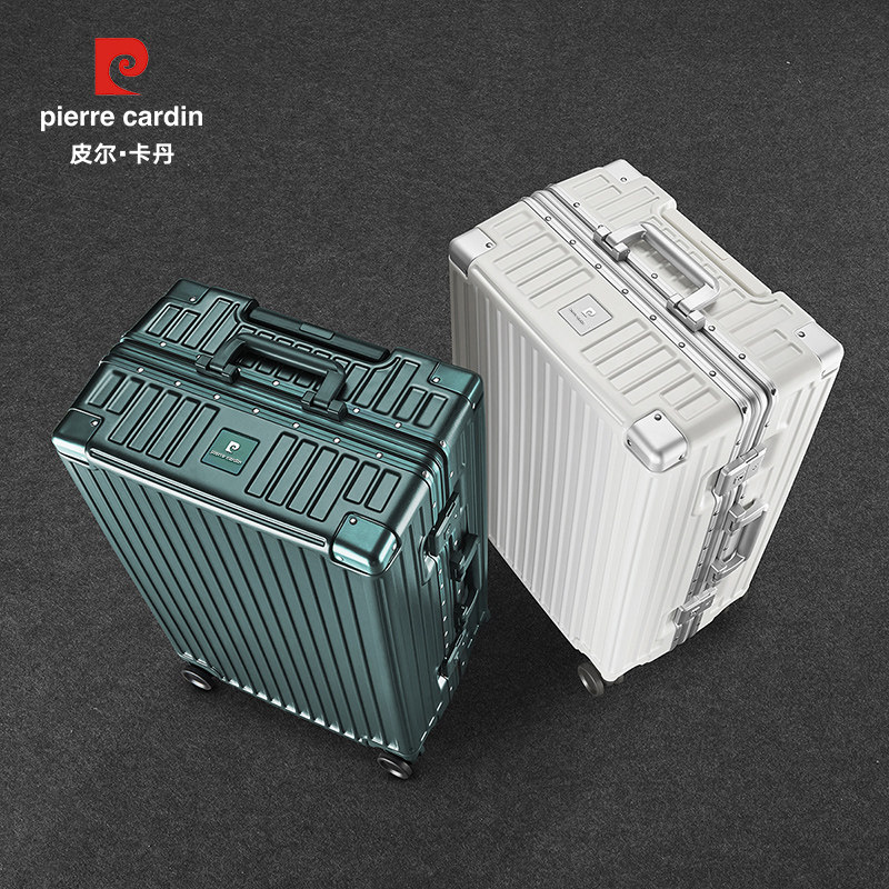 皮尔卡丹款万向轮女20寸登机密码箱 皮尔卡丹狮峰世品旅行箱