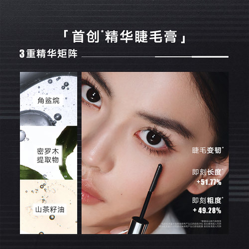 【百补】Judydoll橘朵钢管睫毛膏防水纤长卷翘不晕染浓密持久 - 图0