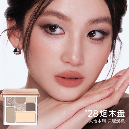 【店播闪赠】Judydoll橘朵七巧板玩趣眼影盘大地色腮红高光修容 - 图1