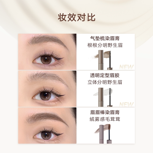 JUDYDOLL orange eyebrow dyeing cream Light color natural lasting waterproof and makeup