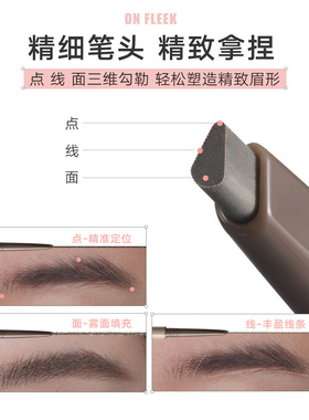 橘朵精细三角眉笔防水持久新手