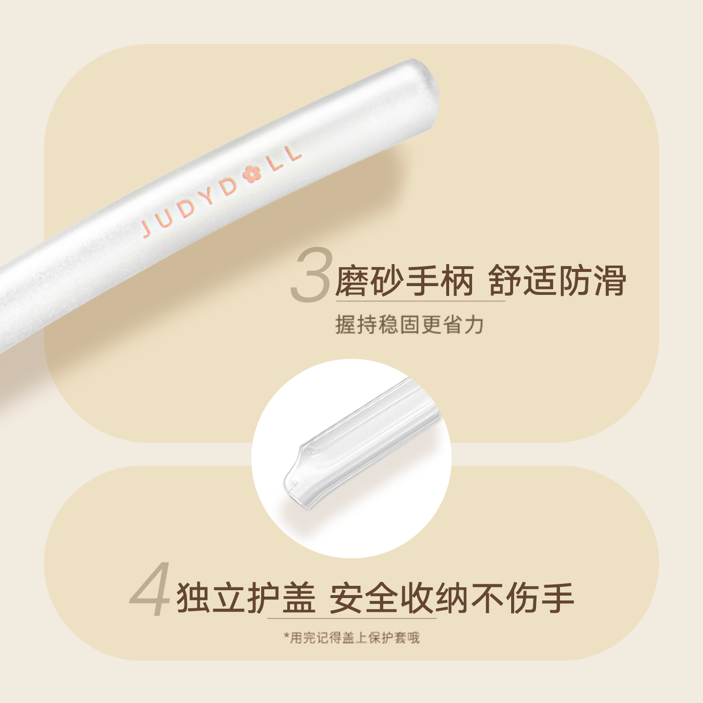 Judydoll橘朵修眉刀安全型眉毛防刮不伤手防滑男士女士新手1把,淘宝优惠券,粉丝福利购,淘宝优惠卷