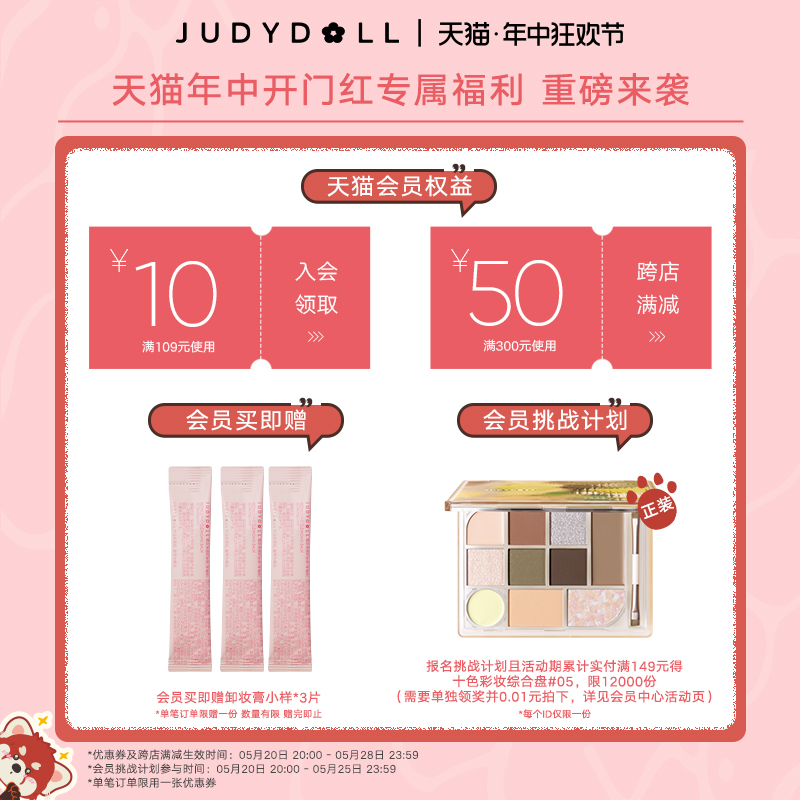 Judydoll橘朵手指粉扑三枚装美妆蛋气垫粉扑迷你便携遮瑕专用工具 - 图2