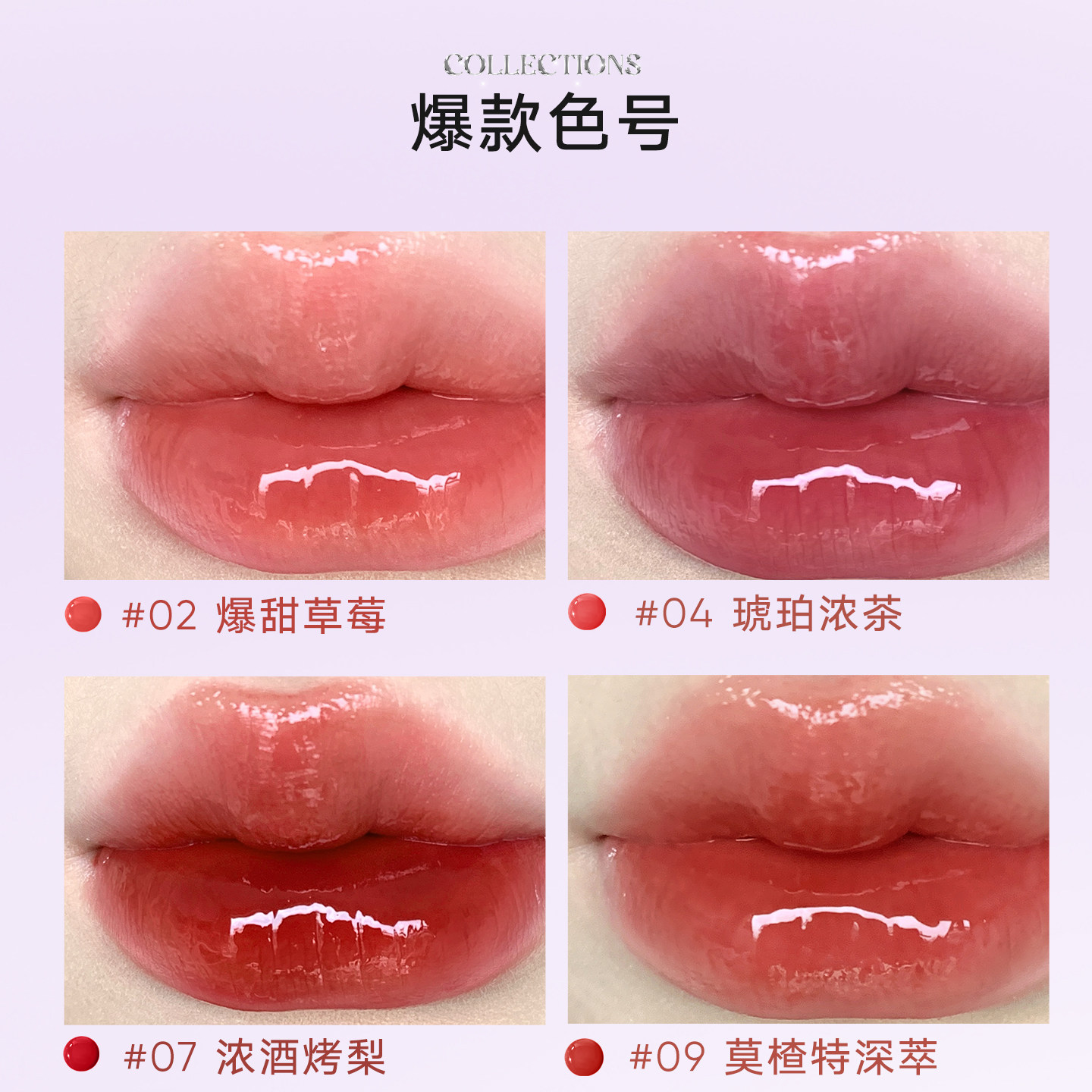 新款【2件减40】Judydoll橘朵冰熨斗精华镜面唇釉水光口红唇蜜,淘宝优惠券,粉丝福利购,淘宝优惠卷