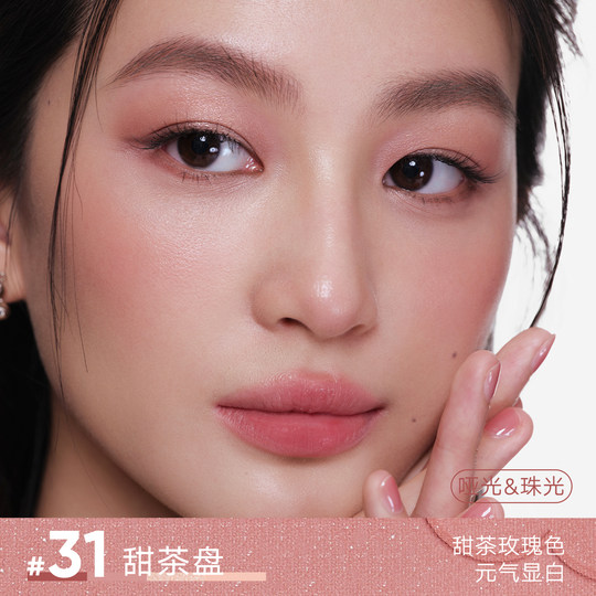 Judydoll orange four-color eye shadow palette, versatile for daily use, light makeup, commuting silkworm blush, sequins, pearlescent and delicate