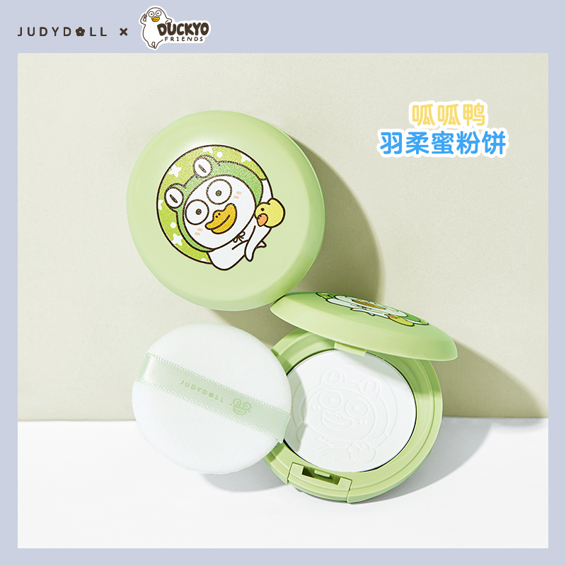 judydoll橘朵旗舰店Judydoll橘朵小刘鸭限定联名套装粉饼卸妆水化妆棉新品定妆1