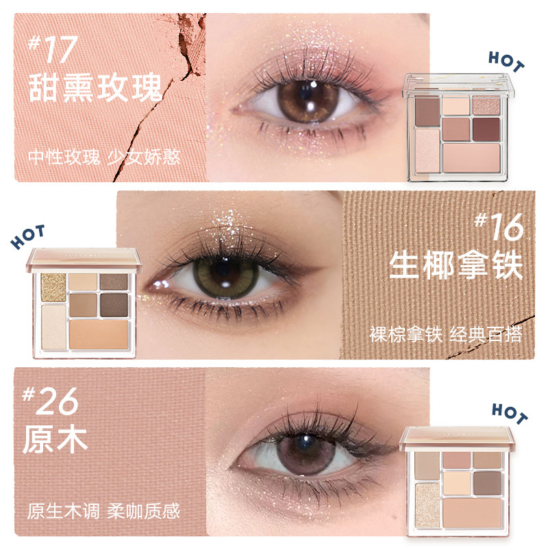 【店播闪赠】Judydoll橘朵早8套组彩妆高光修容玩趣眼影唇泥新手,淘宝优惠券,粉丝福利购,淘宝优惠卷