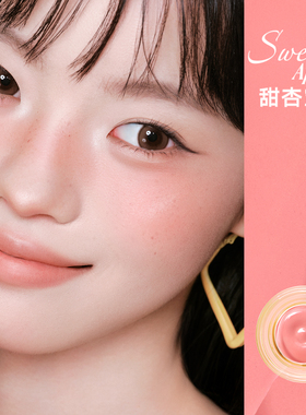 橘朵奶冻腮红膏修容收缩膨胀色