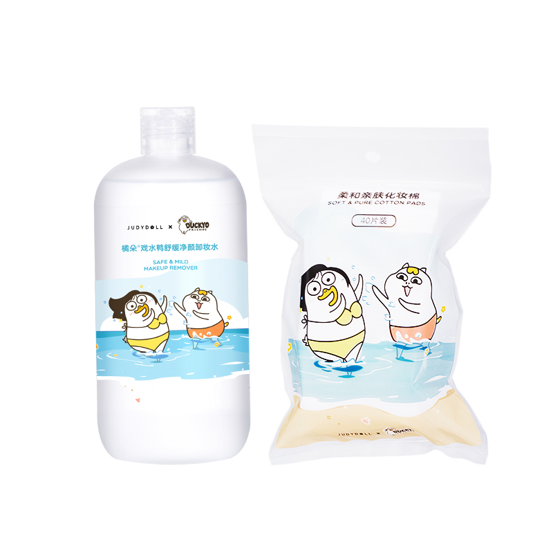 judydoll橘朵旗舰店Judydoll橘朵小刘鸭限定联名套装粉饼卸妆水化妆棉新品定妆3