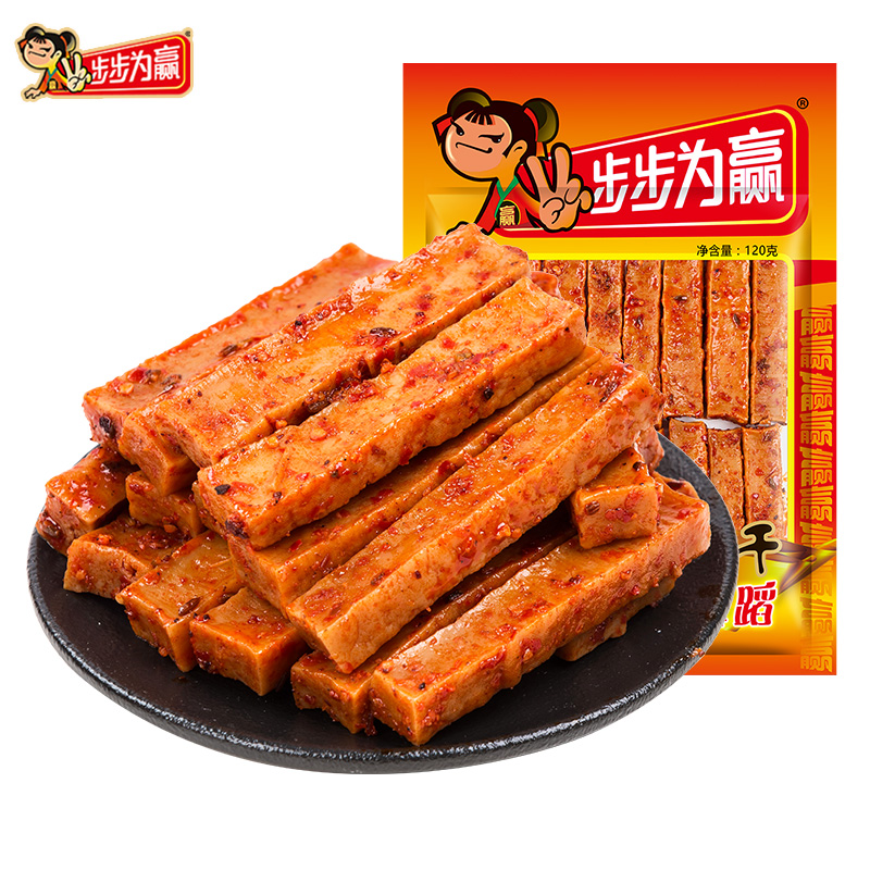 满减【步步为赢_120g柴火干】香干豆干小零食豆腐干香辣湖南特产