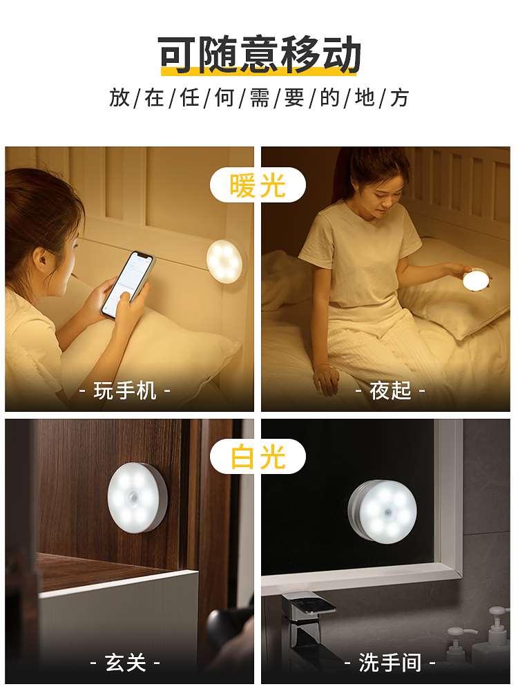 小夜灯充电池款卧室床头睡眠晚上睡眠学生小灯看书读书台灯免安装 - 图3
