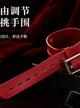 二合一朋克皮质可侣手环