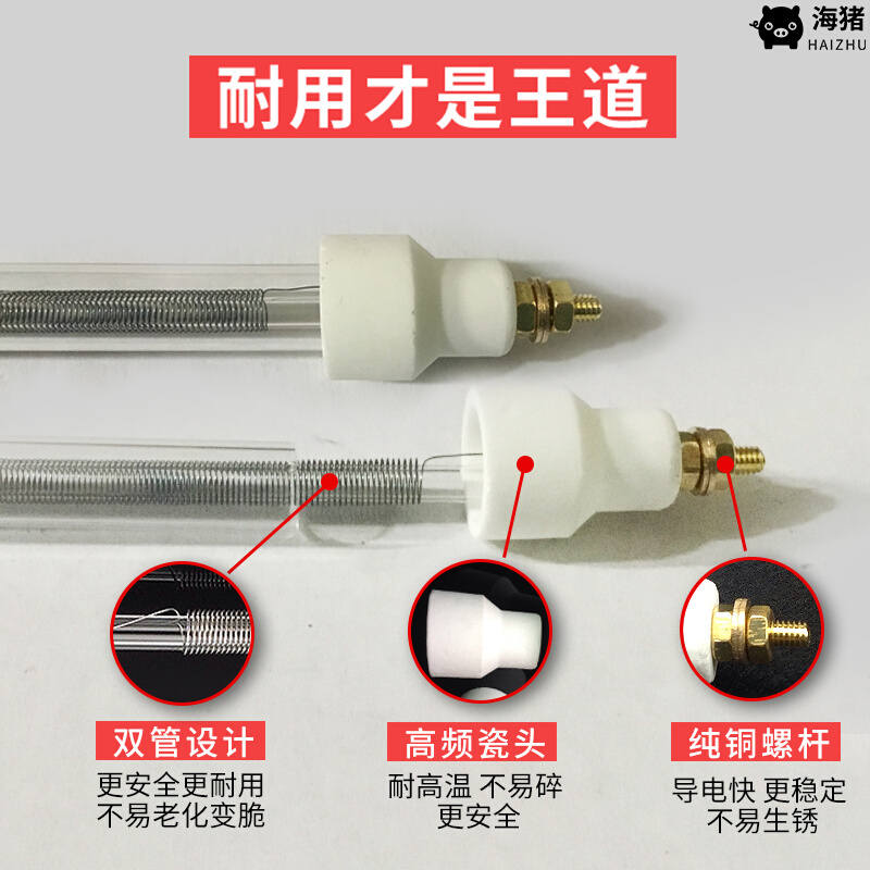 通用红外线消毒柜灯管发热管杀菌消毒管石英管加热管康宝配件300w - 图2