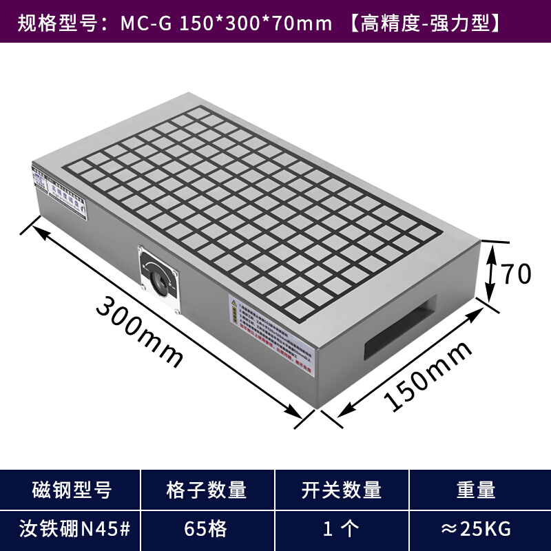 铭磁cnc磁盘永磁吸盘电脑锣加工中心方格加硬高精注油超强力磁台-图1