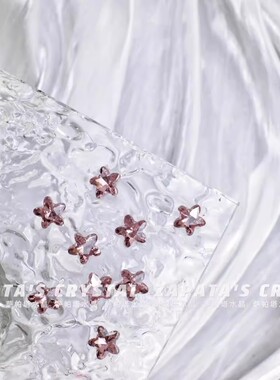 萨帕塔大海星冰茶紫色精品钻