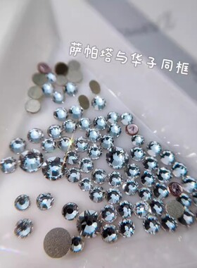 萨帕塔圆形平底钻白色华子切2088