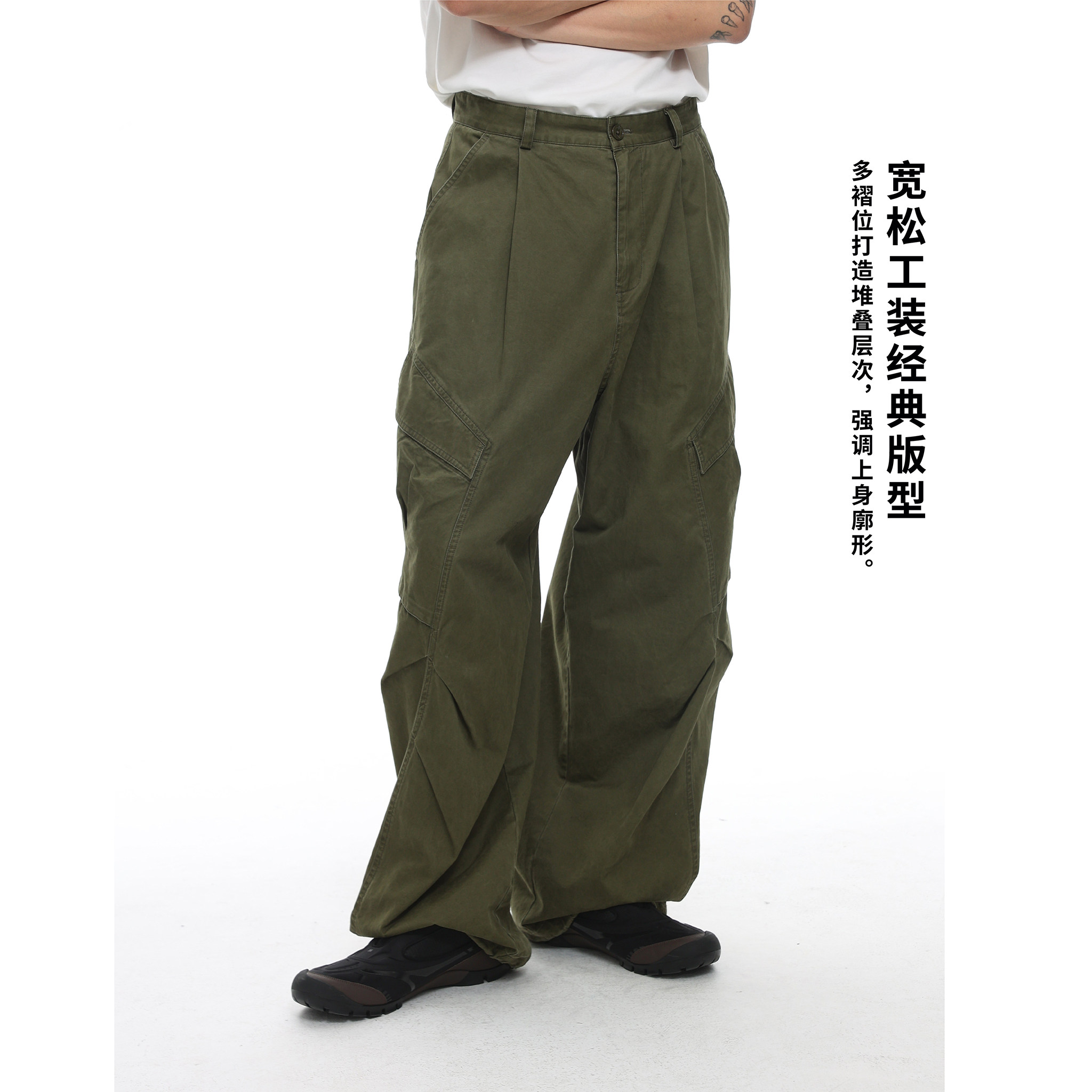 roaringwild a arch 咆哮野兽 宽松裤子美式工装裤伞兵裤军绿色男 - 图1