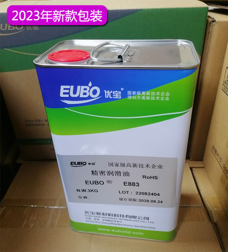 优宝EUBO精密润滑油E883大族润滑脂普雷团结激光切割配件齿轮3KG - 图0